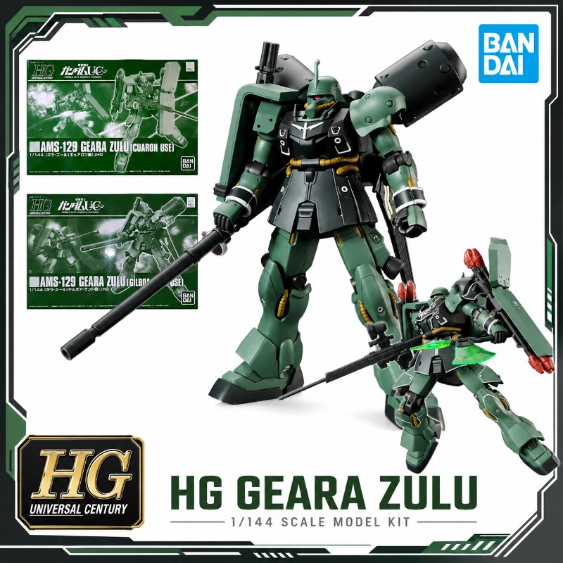 Bandai Model Gundam Hg - Bandai HG 1/144 Geara Zulu Gilboa