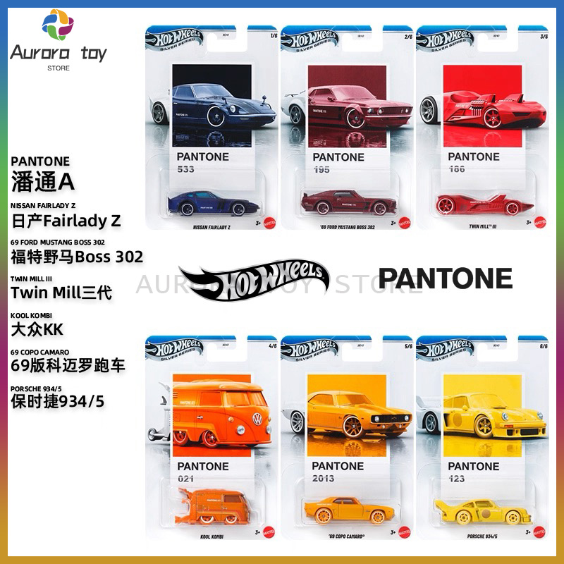 Mattel Toy Hot Wheels - Mobil Model Hot Wheels Seri Pantone