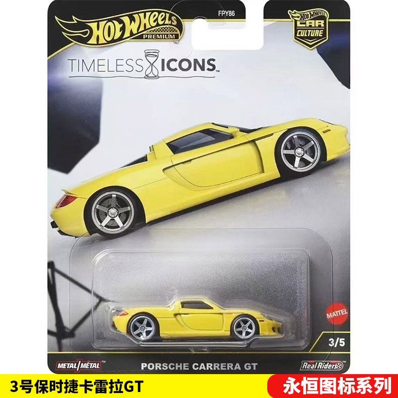 Mattel Hot Wheels 1/64 Mainan  - Mattel Toy Hot Wheels ulasan dan harga