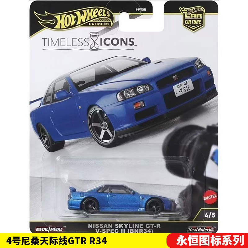 Mattel Hot Wheels 1/64 Mainan  - Mattel Toy Hot Wheels ulasan dan harga