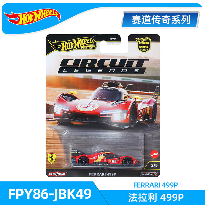 Set Mainan Hot Wheels Track Le - Hot Wheels Car Track Sets ulasan dan harga