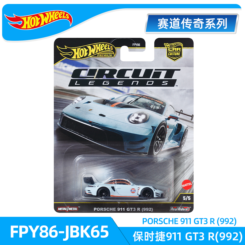 Set Mainan Hot Wheels Track Le - Hot Wheels Car Track Sets ulasan dan harga