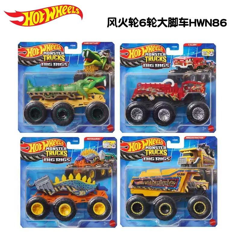 Mainan Model Kendaraan Transpo - Hot Wheels Car Monster Trucks ulasan dan harga