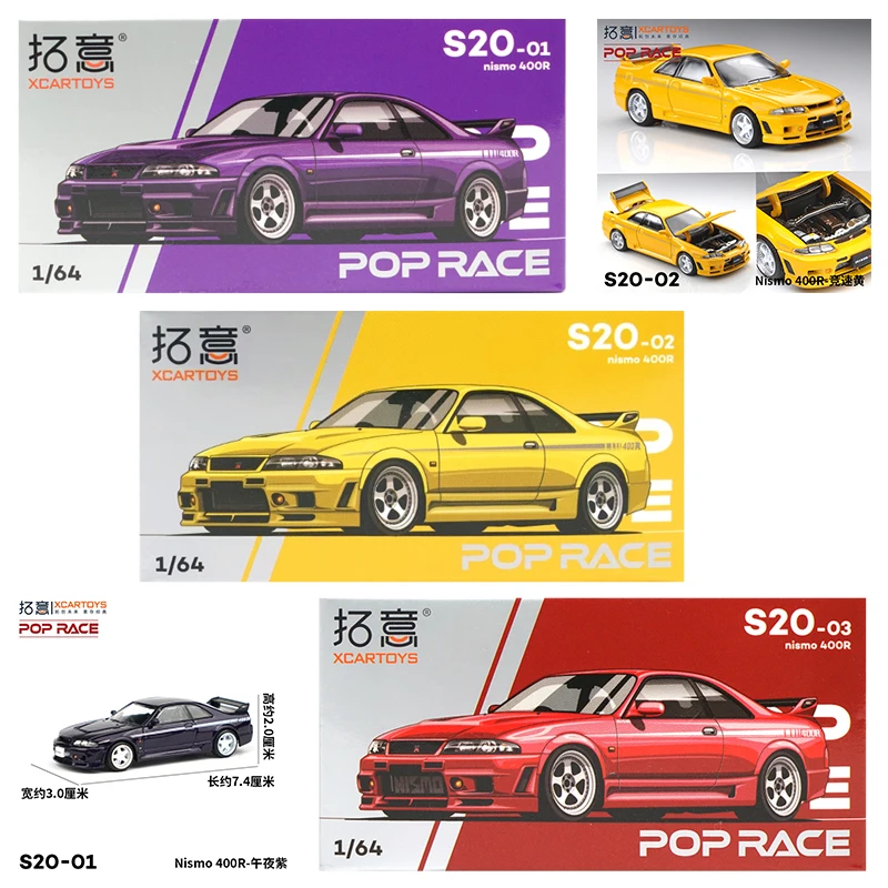 XCARTOYS POP RACE 1/64 Nismo 4 - Die Cast Car 1 64 ulasan dan harga