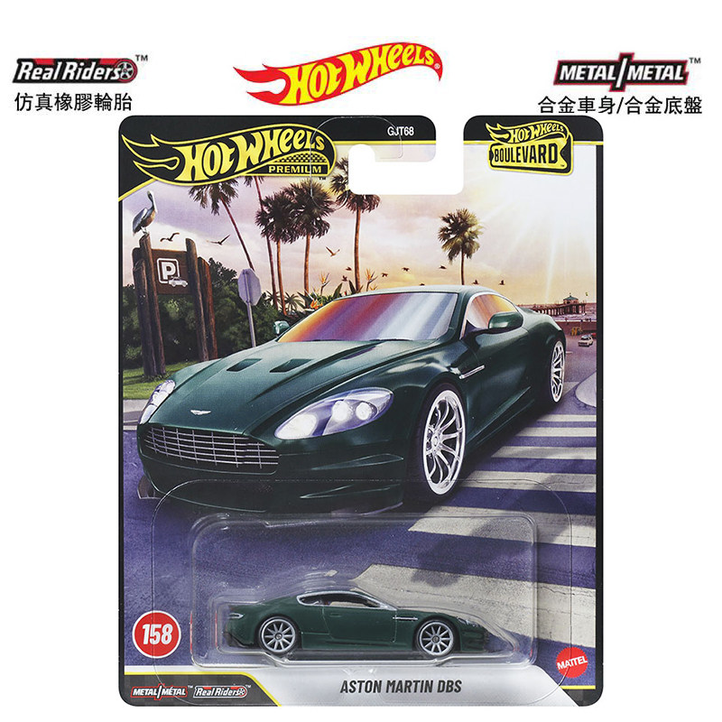 Mattel Hot Wheels Premium Boul - Mattel Toy Hot Wheels ulasan dan harga