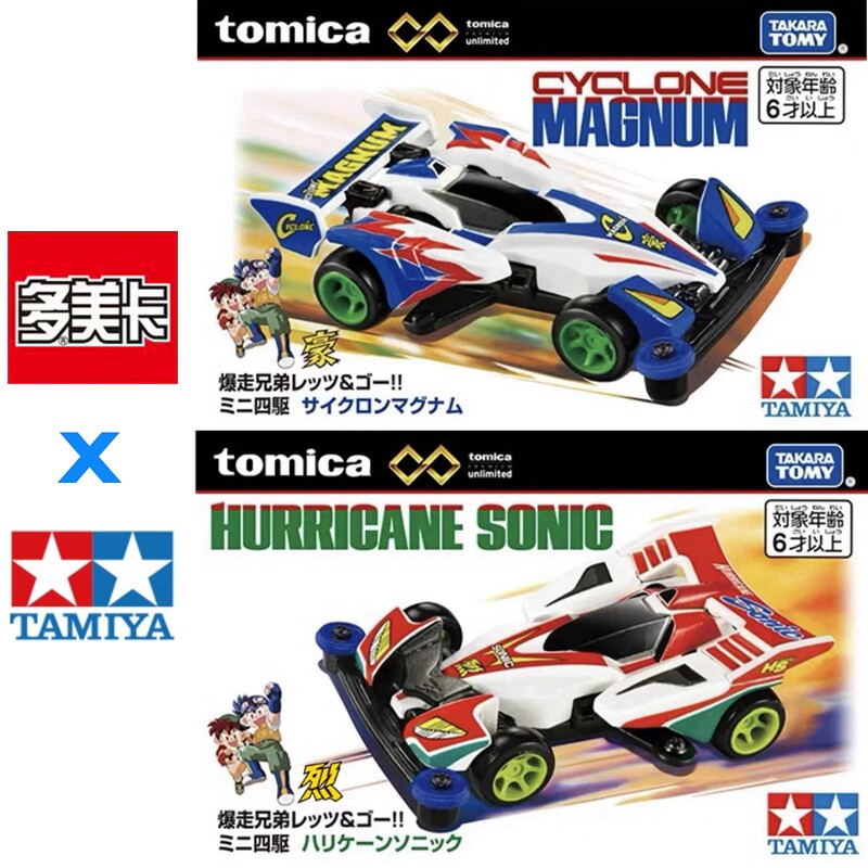 Tersedia Asli TOMY Tomica Tami - Die Cast Car 1 64 ulasan dan harga