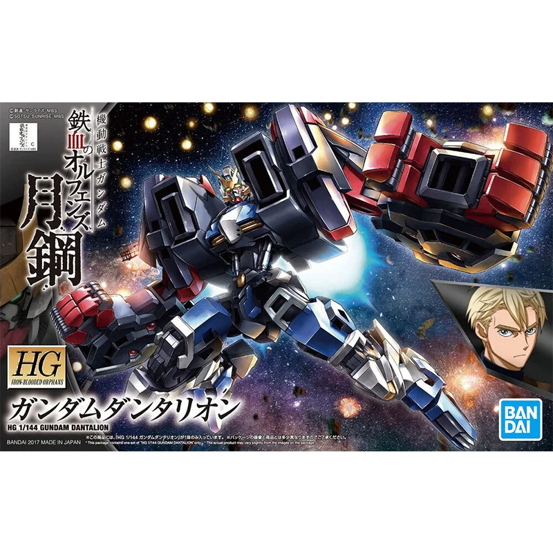 Gundam Bandai HG IBO 1/144 GUN - Bandai Model Gundam Hg ulasan dan harga