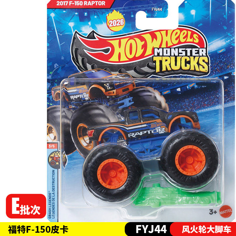 Truk Monster Hot Wheels 26E Ba - Hot Wheels Car Monster Trucks ulasan dan harga