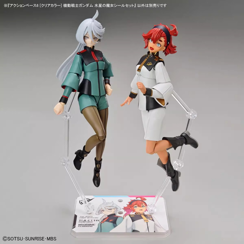 Bandai Anime HG FRS The Witch  - Bandai Model Gundam Hg ulasan dan harga