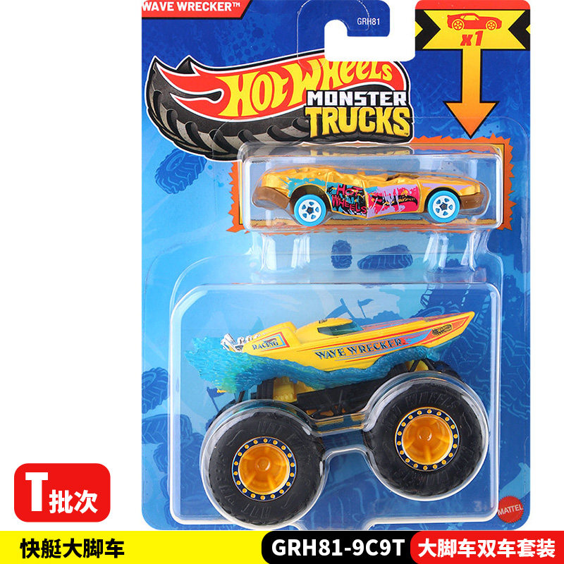 Hot Wheels Monster Trucks GRH8 - Hot Wheels Car Monster Trucks ulasan dan harga