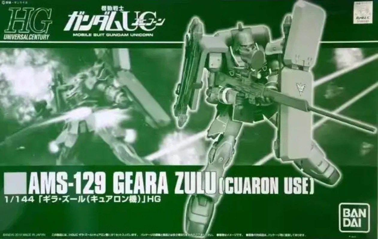 Bandai HG 1/144 Geara Zulu Gil - Bandai Model Gundam Hg ulasan dan harga
