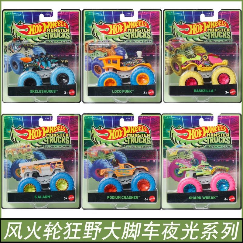 Mattel Hot Wheels Monster Truc - Mattel Toy Hot Wheels ulasan dan harga