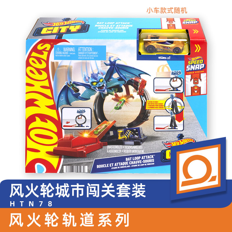 Mobil Mainan Hot Wheels, Set T - Hot Wheels Car Track Sets ulasan dan harga